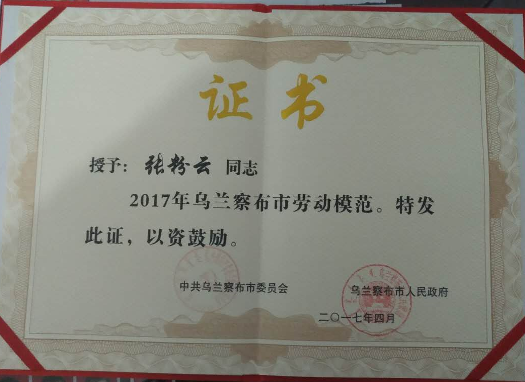 1502093182516040689.png